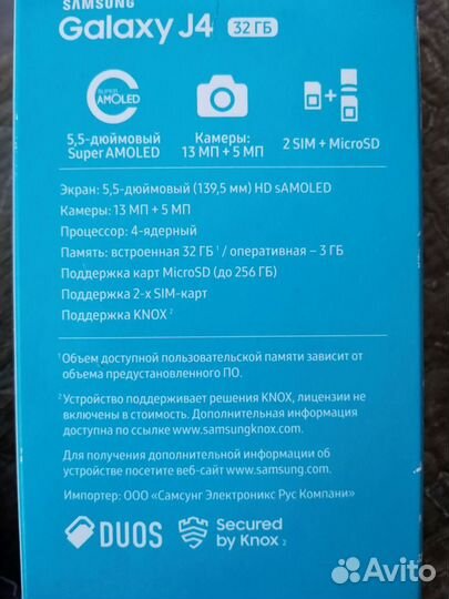 Samsung Galaxy J4 (2018), 3/32 ГБ