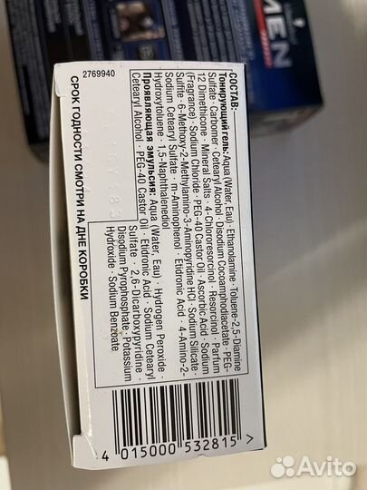 Тонирующий гель против седины