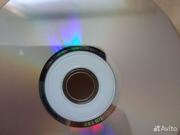 Ночные Снайперы. Армия 2009 CD+DVD