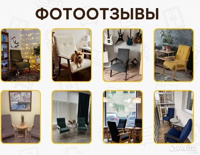 Кресло для лофта