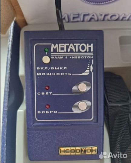 Прибор для физиотерапии