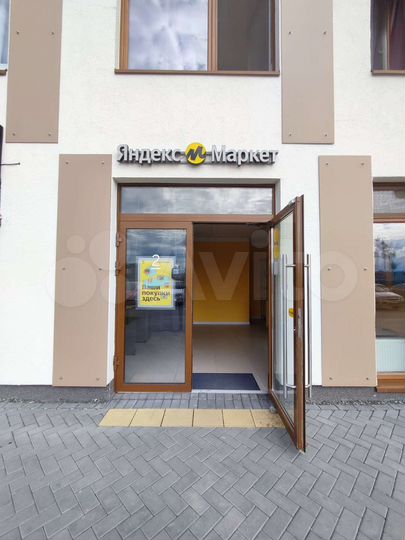 Свободного назначения, 32 м²