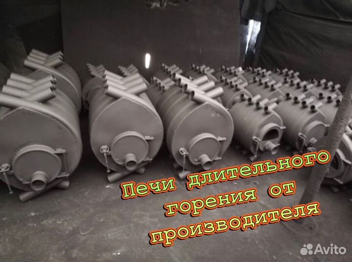 Печь отопительная везувий