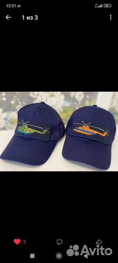 Кепка бейсболка