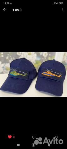 Кепка бейсболка