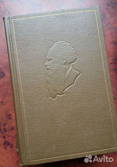 Полное собрание сочинений Льва Толстого (20 томов