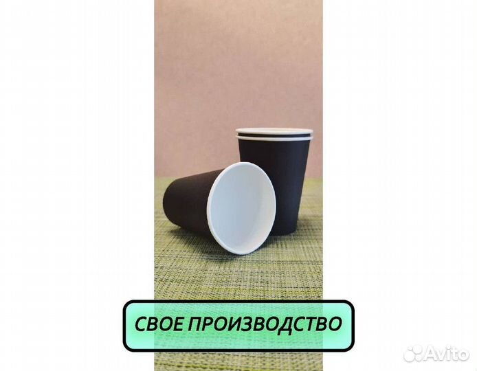 Стаканчики для кофе бумажные