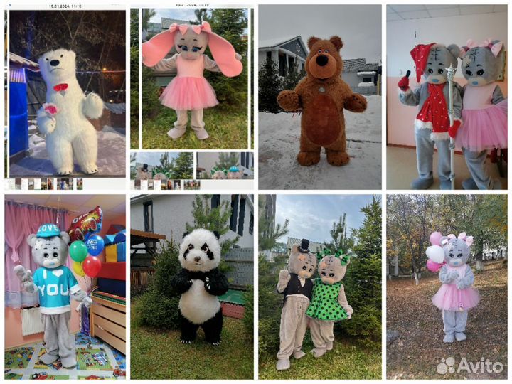 Экспресс поздравление