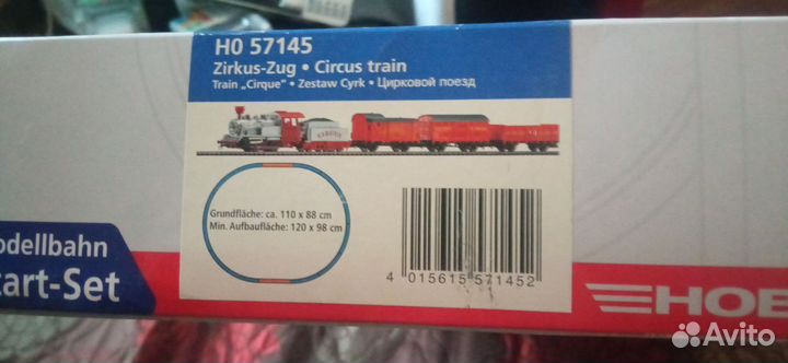 Набор железной дороги piko Грузовой состав circus