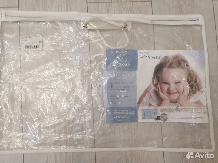 Подушка детская новая