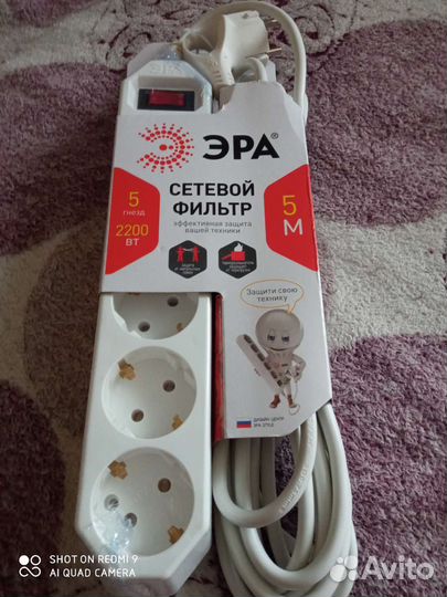 Сетевой фильтр