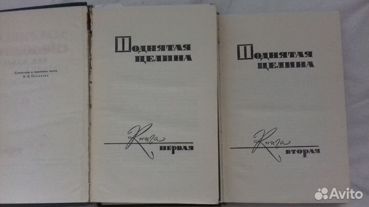 Михаил Шолохов