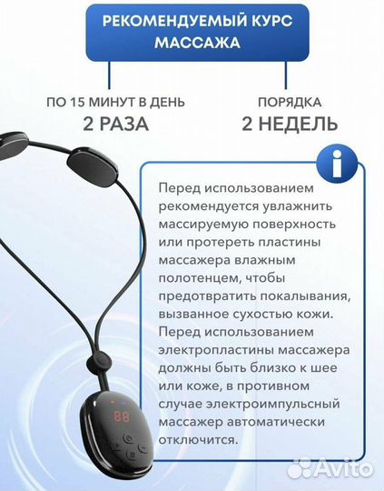 Массажер импульсный миостимулятор с 5 режимами