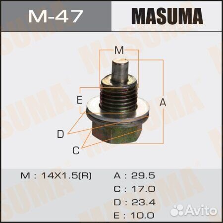 Пробка Masuma 47/M14x1.5 с магнитом 8-94316-800-0