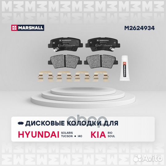 Торм. колодки дисковые Hyundai Solaris I 10