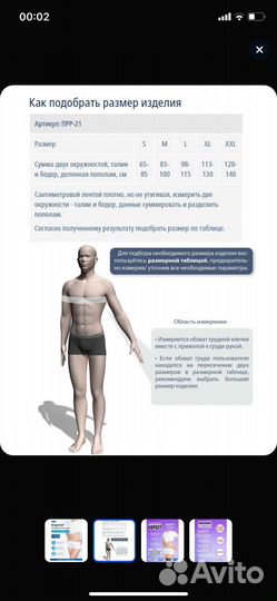 Корсет ортопедический поясничный XL