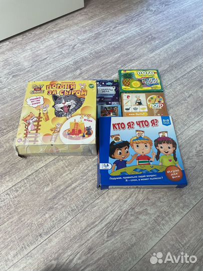 Настольные игры для детей пакетом