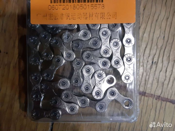 Цепь на 9 скоростей