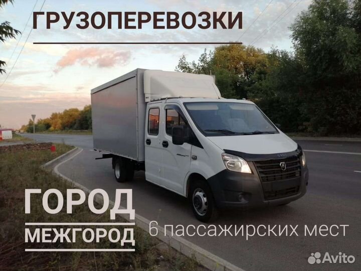 Грузоперевозки г.Буй