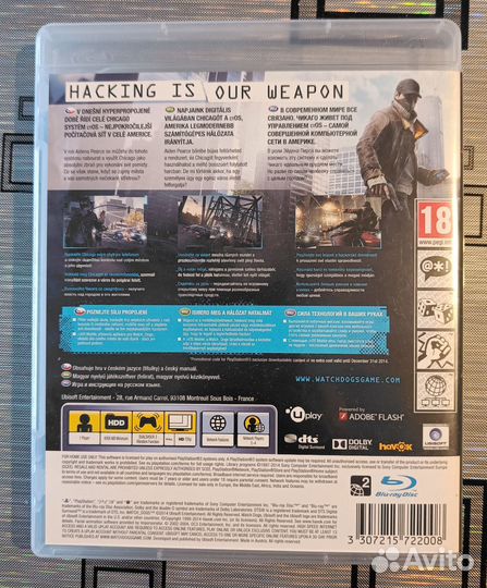 Watch Dogs PS3
