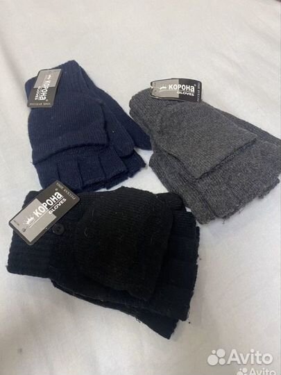 Перчатки без пальцев