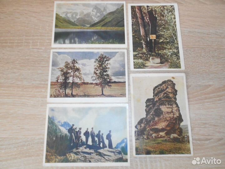 Почтовые карточки СССР 1952г