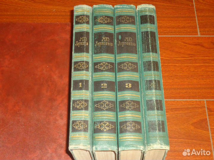 Лермонтов М. Ю. Собрание сочинений