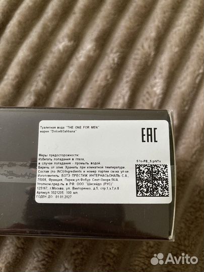 Мужская туалетная вода dolce gabbana