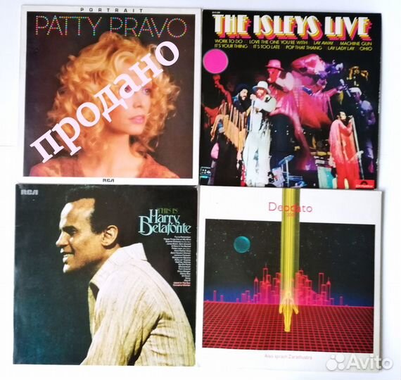 Isley Brothers, Harry Belafonte, Deodato LP origin