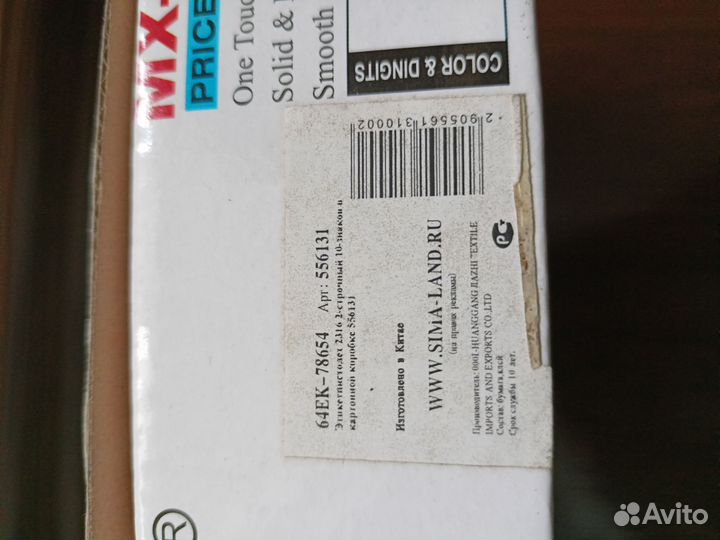 Печати и штампы