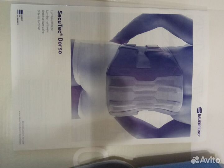 Корсет поясный