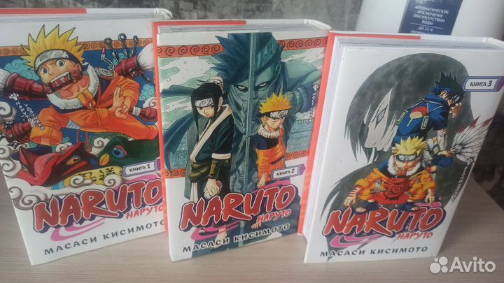 Книги Наруто 1-3