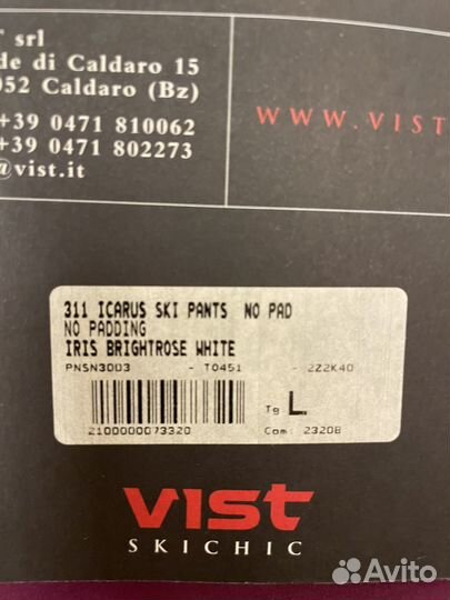 Горнолыжный костюм Vist оригинал новый, размер L