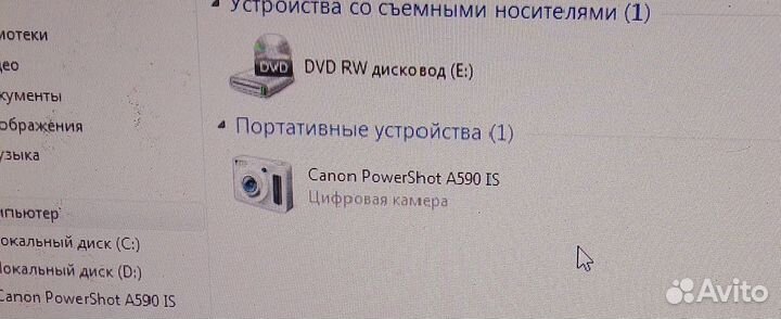 Canon PowerShot A590 IS