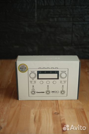 Eventide h90
