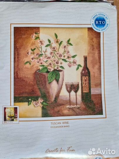 Набор для вышивания