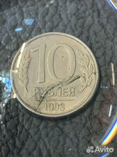 Редкость брак 10