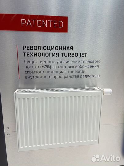 Радиаторы панельные в наличии