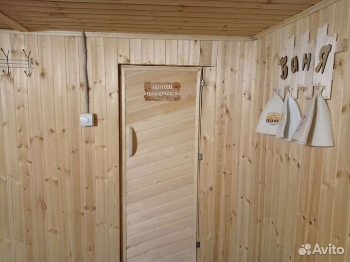 Семейная баня