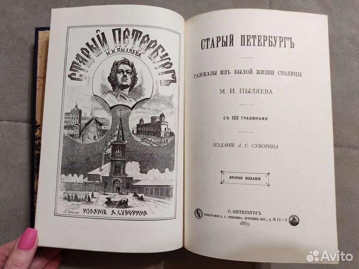 Книга 