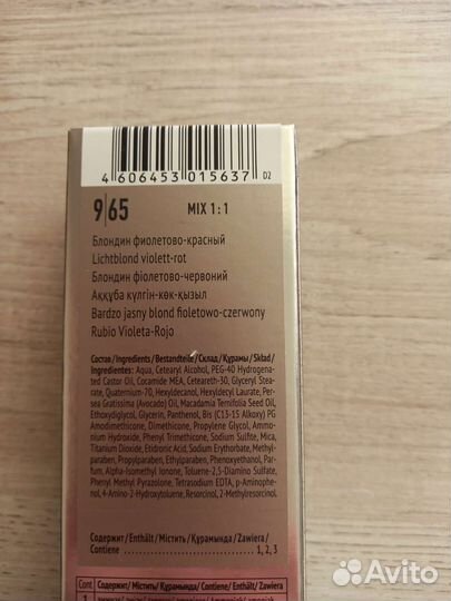 Краска для волос estel deluxe silver