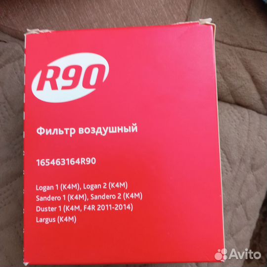 Воздушный фильтр