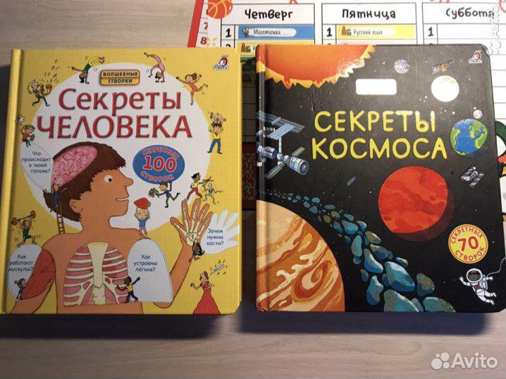 Книги для малышей
