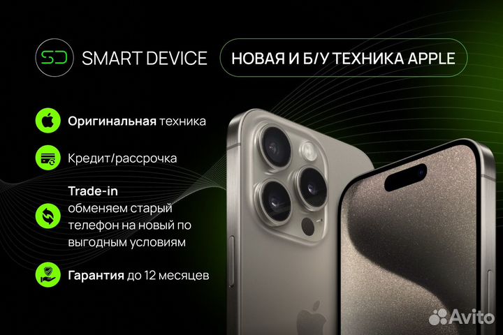 Samsung Galaxy S22 Ultra, 12/256 ГБ