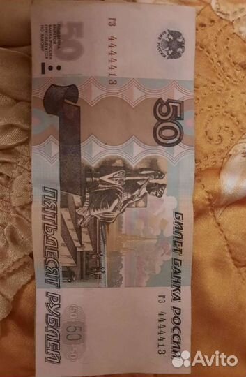 Купюра из коллекции