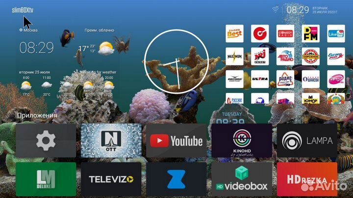 Прошивка тв Приставок