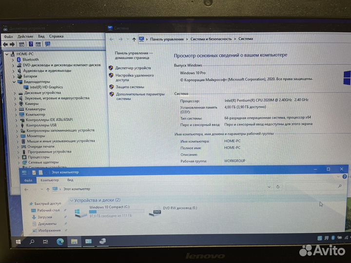 Офисный ноутбук Lenovo Intel/ssd