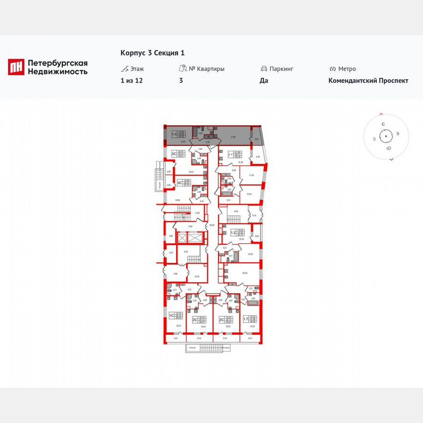 1-к. квартира, 40,7 м², 1/12 эт.