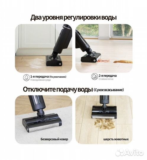 Моющий беспроводной вертикальный пылесос