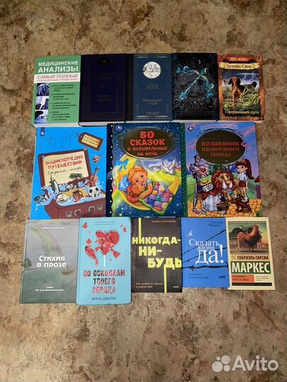 Книги